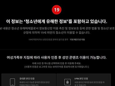 [여성가족부] 이제 영화도 잘 못보겠네ㄷㄷㄷㄷ