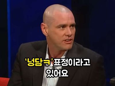 토크쇼 중에 급발진해서 분위기 싸해짐