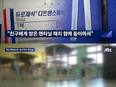 요즘 누가 학교 화장실에서 몰래 담배핌?