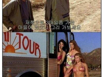 비키니를 입은 여자들이 남자 2명에게