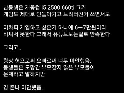 근로장려금 300만원 들어와서 신난 디시인.jpg