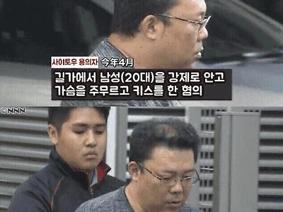 알고 했을까 모르고 했을까