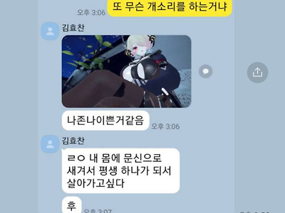 VR챗 같이 하자는 친구