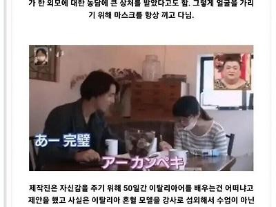 한여자에게 이쁘다고 50일만 말해도 놀라운 변화