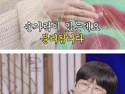 이용진과 개인기 배틀하는 카더가든