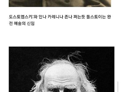 서로 디스하는 작가들