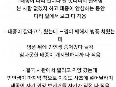 직업의식 투철한 사관