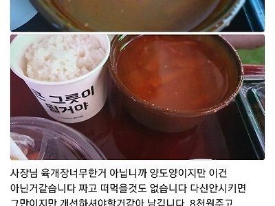 까다로운 공단에서도 맛나다고한 메뉴인데