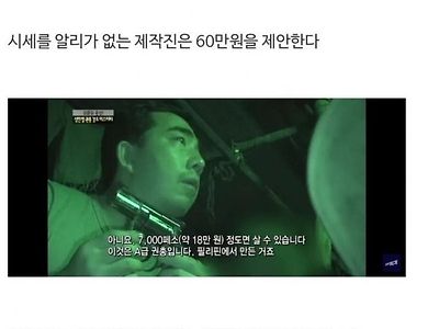 의외로 정직하게 장사하는 직업.jpg