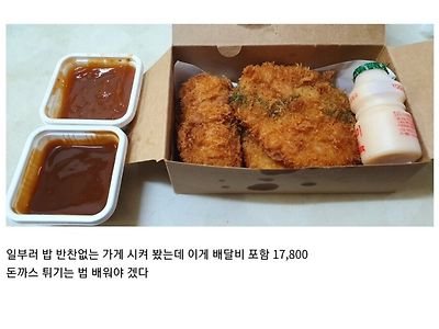 미쳐돌아가는 요즘 물가