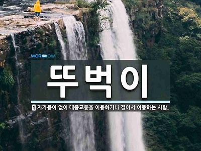 왜 현기차 까는지 이해가 안 되는 부류