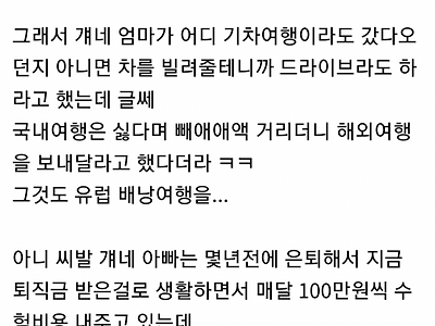 10년째 9급 공무원 시험 준비하는 여자