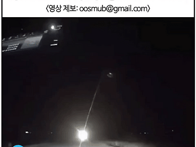 반대차선에서 상향등 켜준 이유 ㄷㄷ