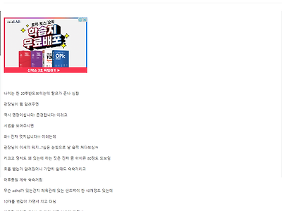 복싱 체육관에 새로 들어온 신입...