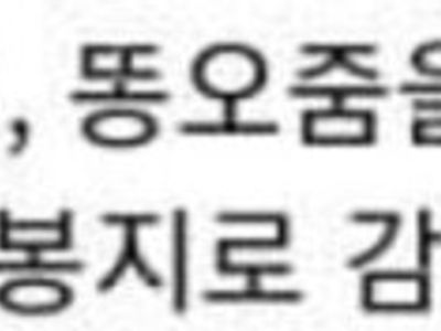 규제하기 힘들다는 환각제