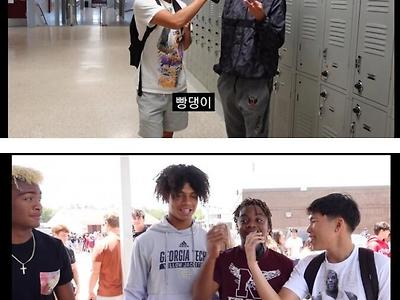 미국 남고딩 이상형.jpg