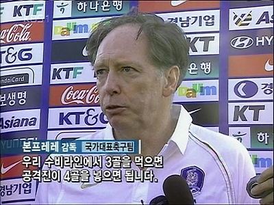 나폴리 클린시트 얼마없지않냐?