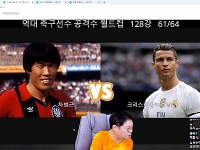 실시간 감스트