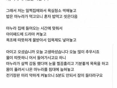 유부남의 현명한 계획