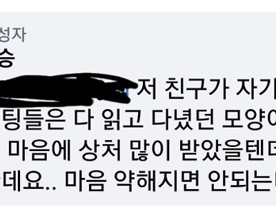 윤서인씨 고소 소식 접한 정철승 변호사님 반응.jpg