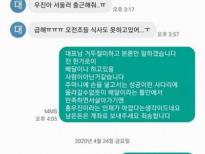 패기있는 알바생