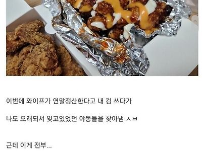 와이프한테 야동 걸린후 생긴 별명.jpg