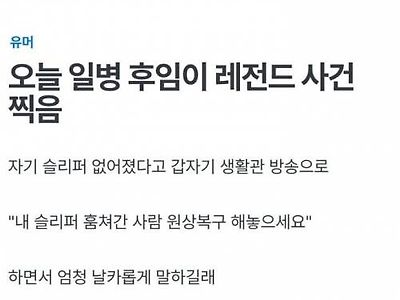 요즘 군대 일병