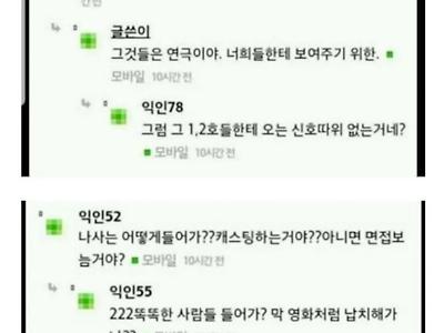 6년전 허언증 레전드