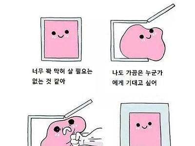 애인 없다고 시도 조차 안해보는 애들 특)