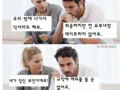 매를 버네 ㅋㅋㅋ