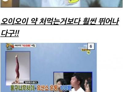 최신 탈모 치료법
