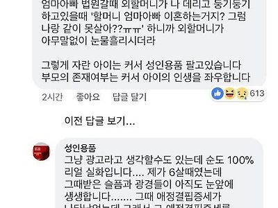 스토리가 있는 가게