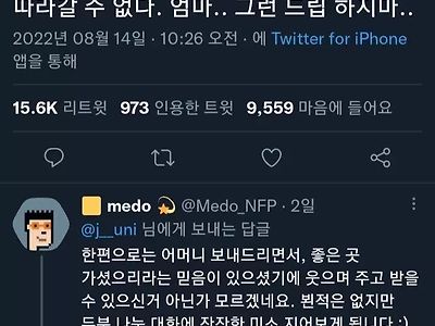 장례식장에서 패드립 박는 자매.jpg