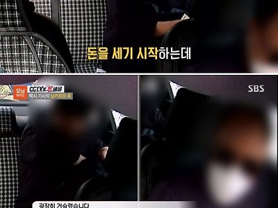 택시 기사의 날카로운 촉