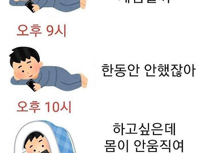 나이들면 게임 안 하는 이유