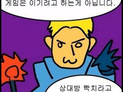 버튜버) 게임은 빡치라고 하는 겁니다