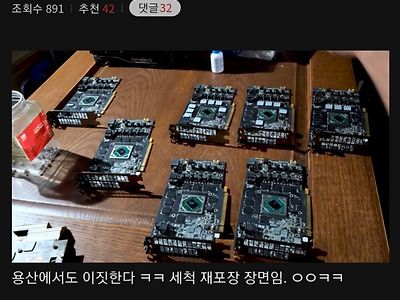 그래픽 카드 가격 내려간다고 막 사면 안되는 이유