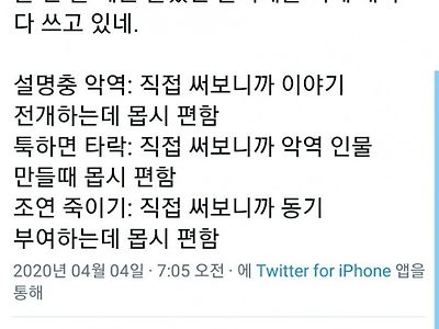 클리셰를 쓰고 싶지 않았는데 클리셰를 쓰는 이유