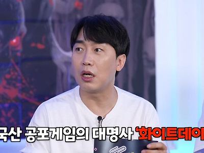 국산 공포게임 화이트데이가 유명세에 비해서 안 팔린 이유
