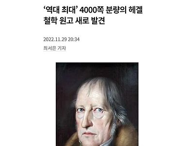 현재 오열중인 철학과 전공자들