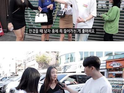 남자 키가 과연 여자한테 중요할까. jpg