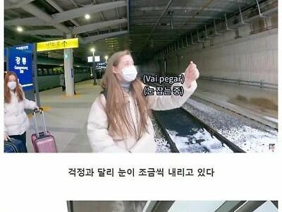 눈을 처음본 브라질 여자