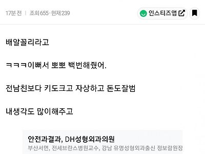 전남친 결혼식에 간 여자