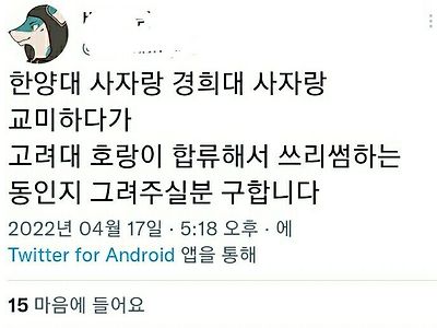 쓰리썸 동인지 레전드