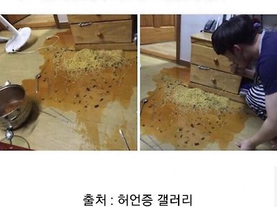 가스렌지 없어서 보일러로 라면 5개 끓임