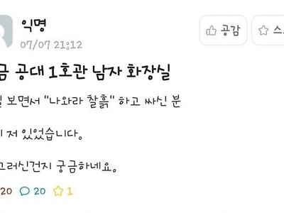 나와라 찰흙