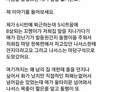 아이를 물어버린 사냥개 안락사 논란