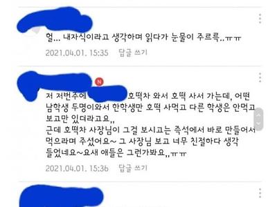 이거보고 세상이 각박해졌다고 느꼈음