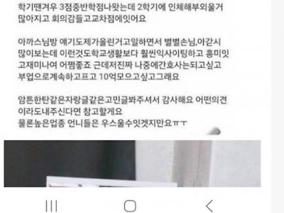 싱글벙글 돈버는 재미로 산다는 여대생