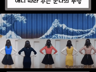 애니 따라 추는 눈나의 무빙